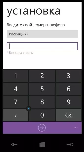 Viber для Windows Phone