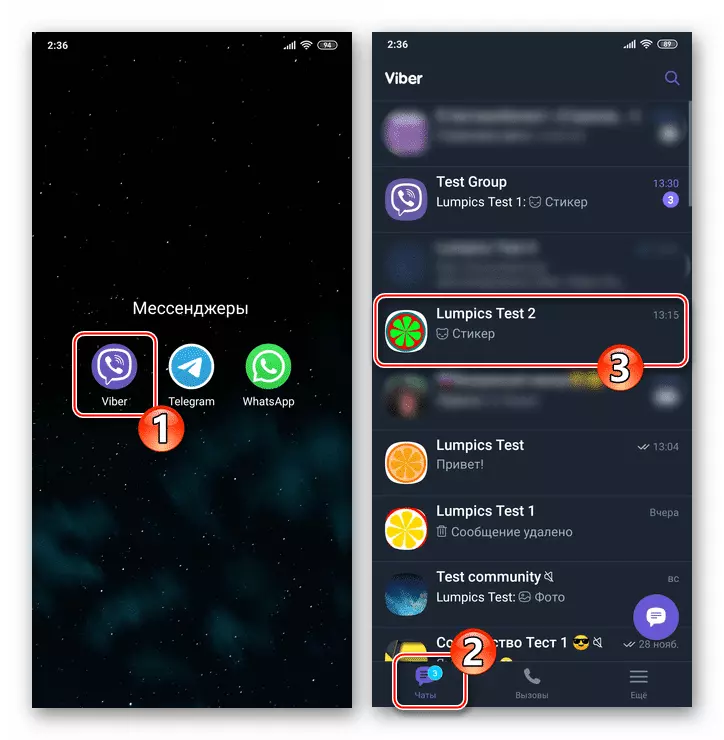 Запуск мессенджера Viber для Android, переход к общению с удаленным пользователем из контактов