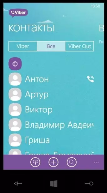 Viber для Windows Phone